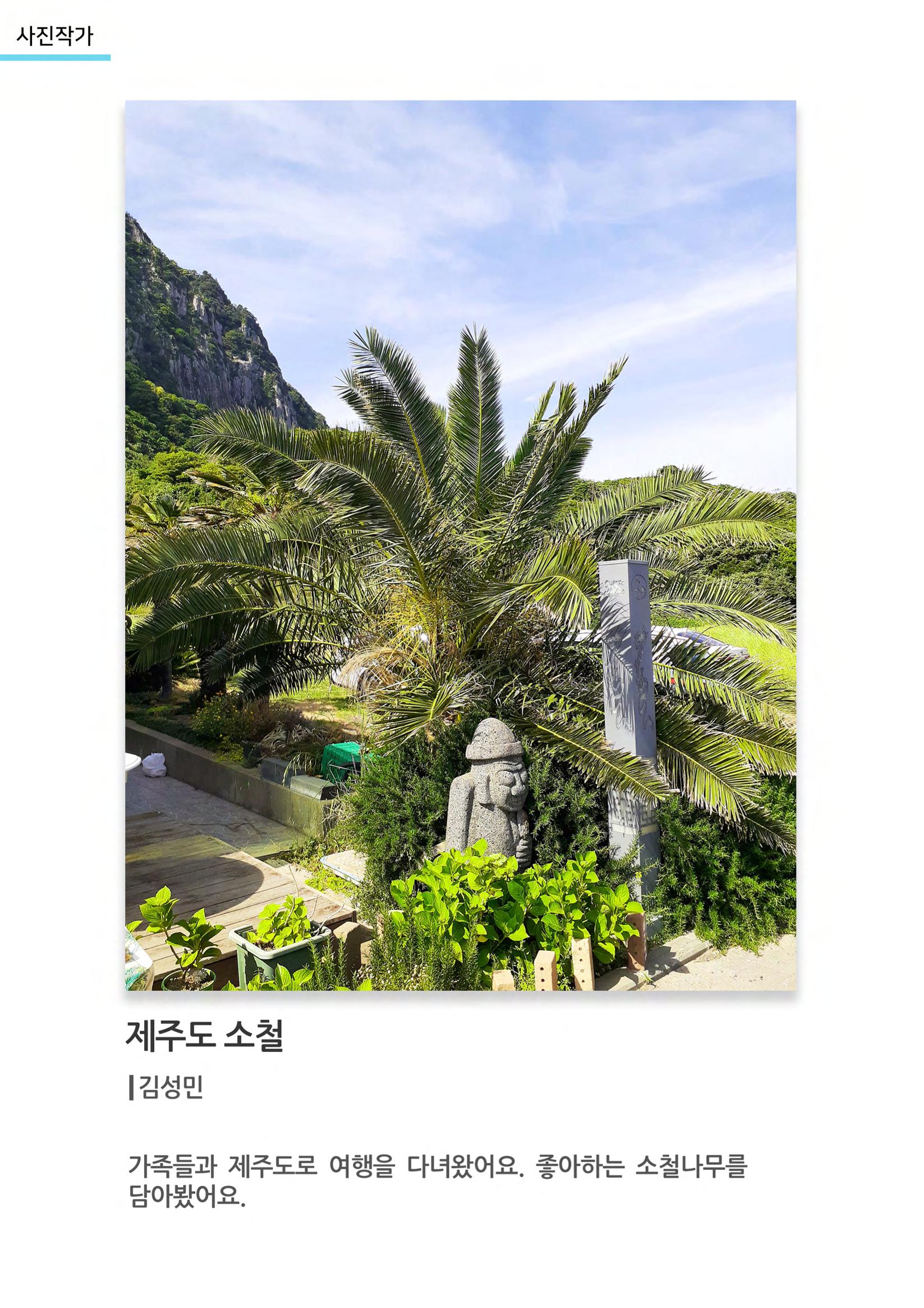 01. 아르떼아카데미 60페이지
