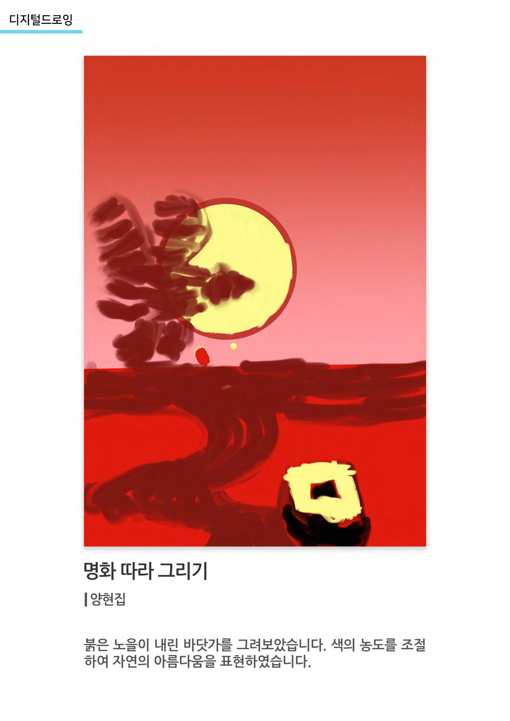 01. 아르떼아카데미 72페이지