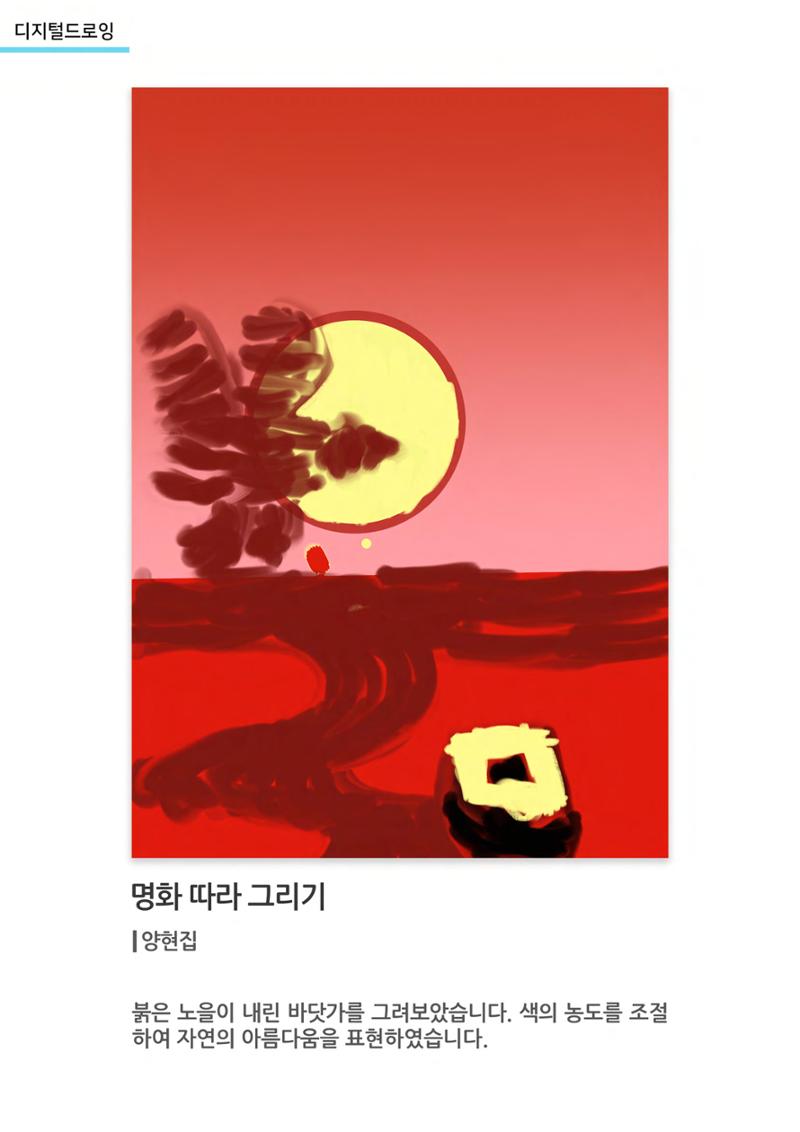 01. 아르떼아카데미 72페이지
