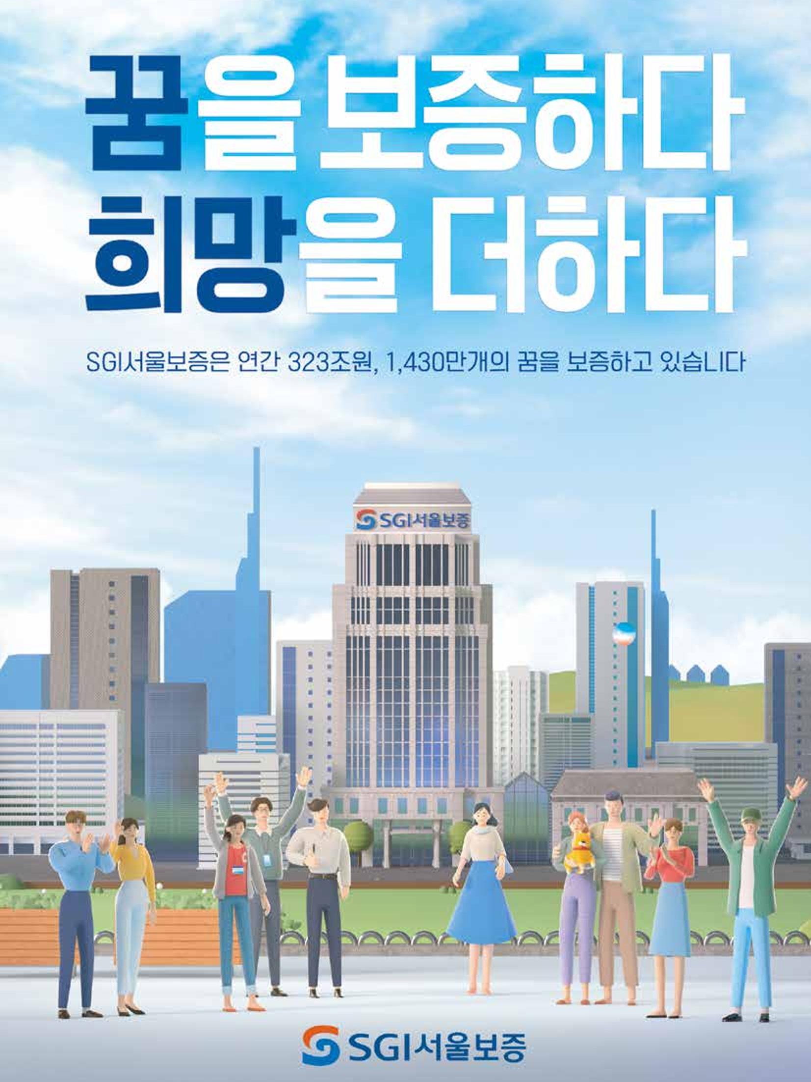 CEO Insight 3월호 67페이지