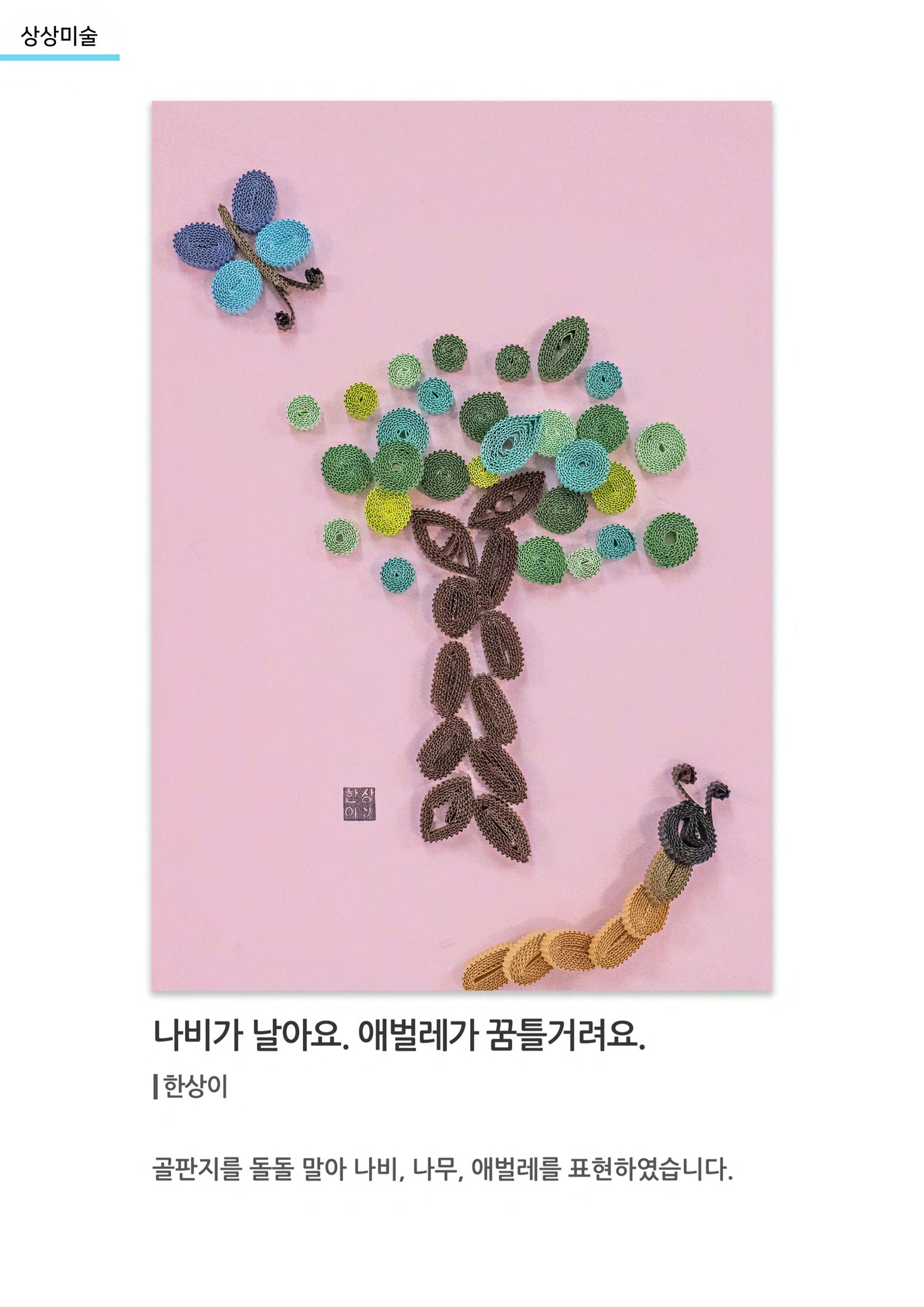 갤러리 비상 10페이지