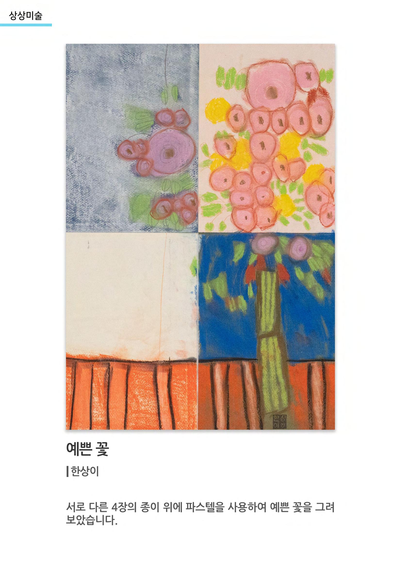 갤러리 비상 11페이지