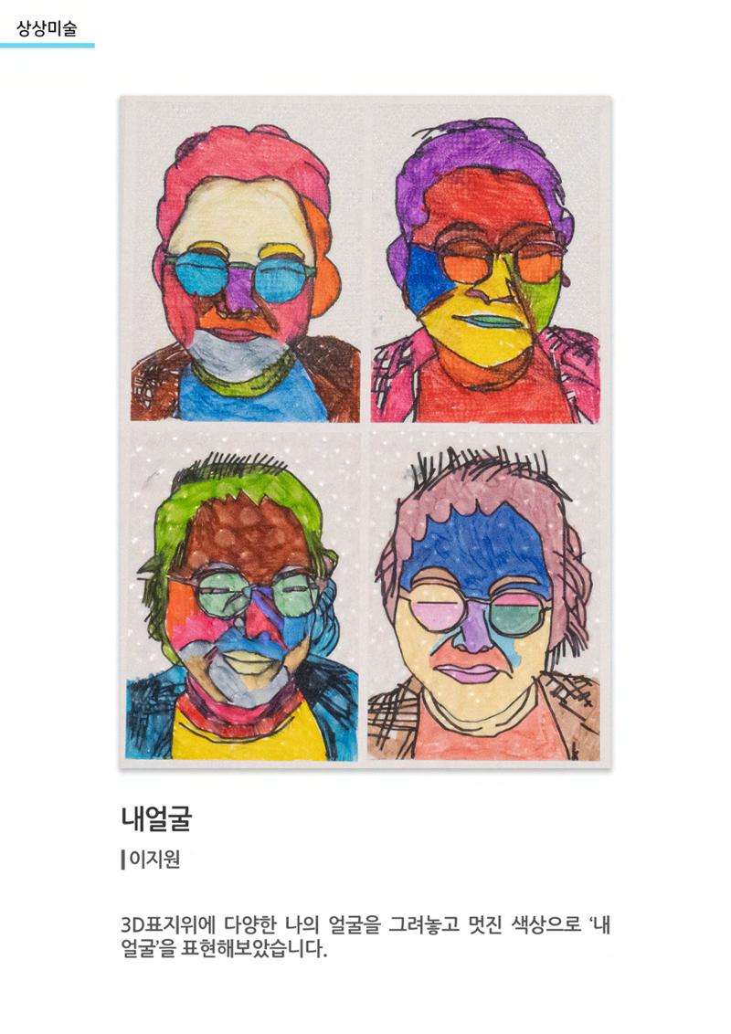 갤러리 비상 16페이지