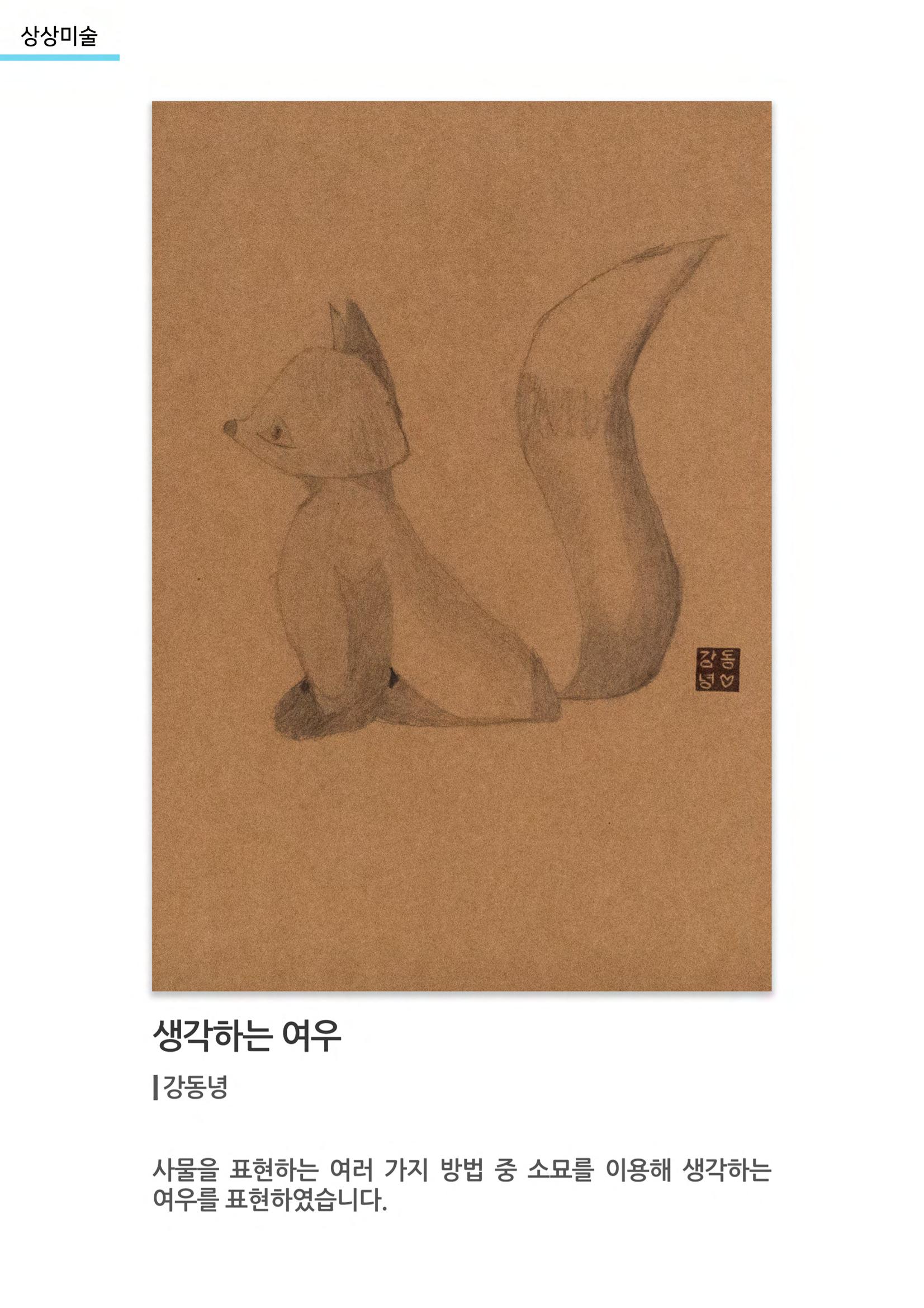 갤러리 비상 23페이지