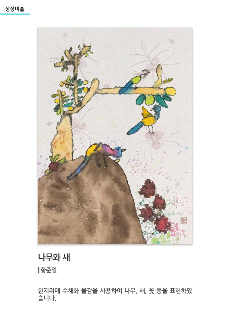 갤러리 비상 26페이지