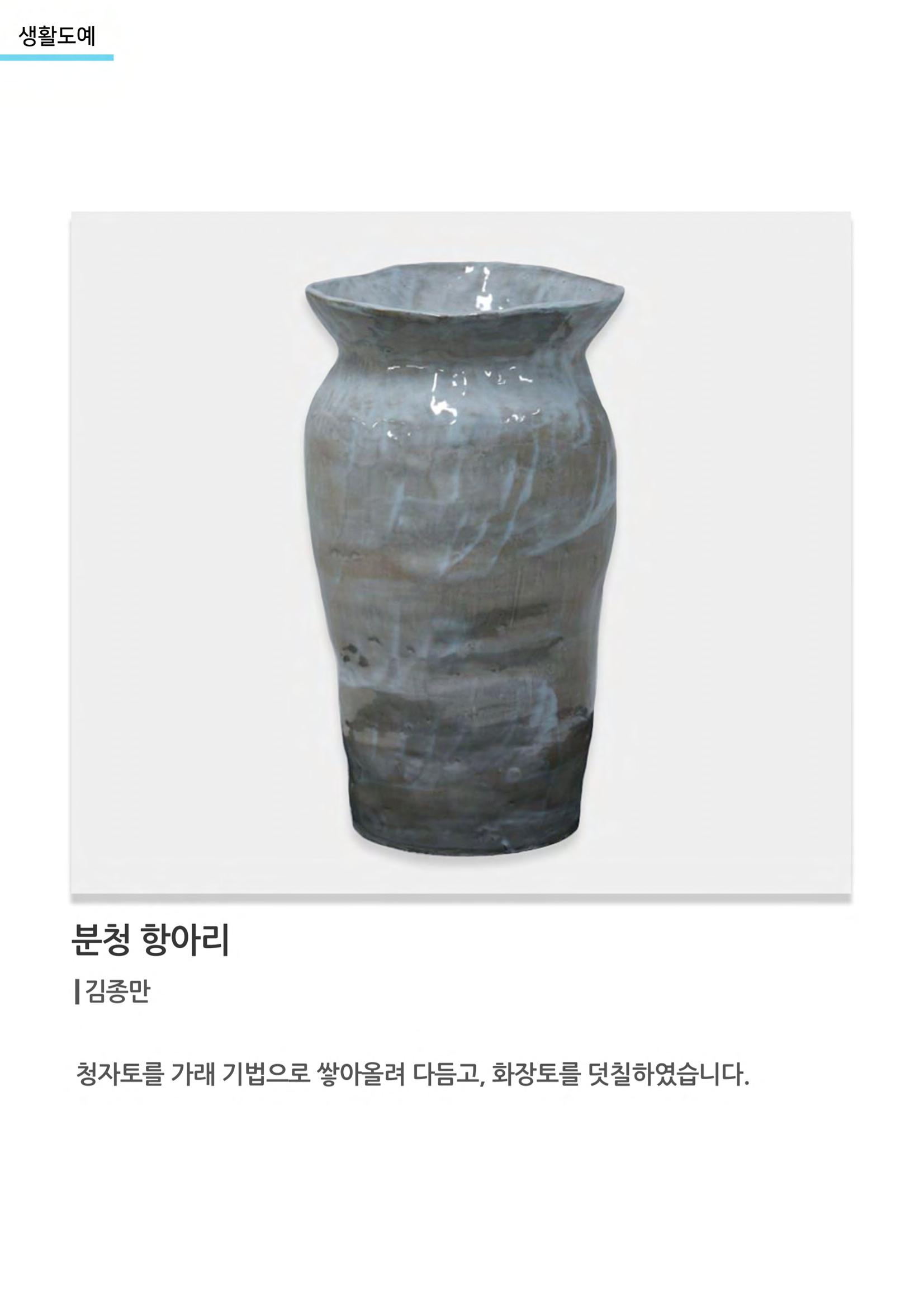갤러리 비상 30페이지