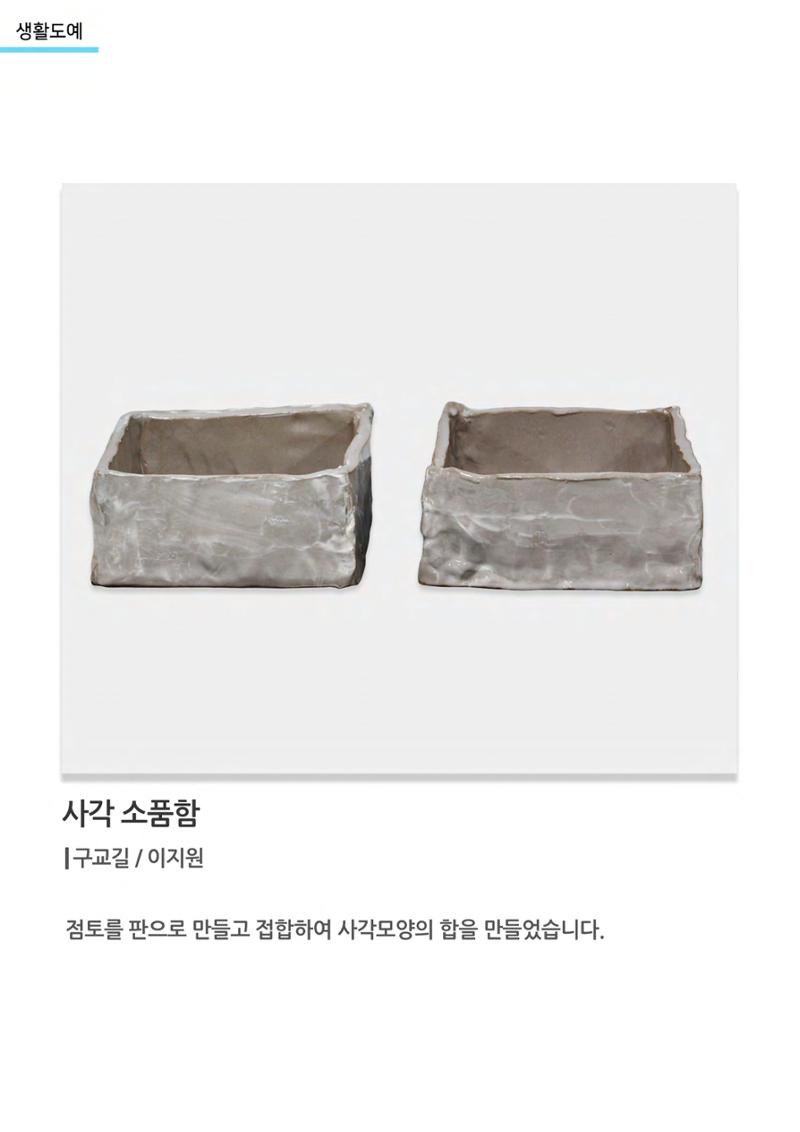 갤러리 비상 31페이지