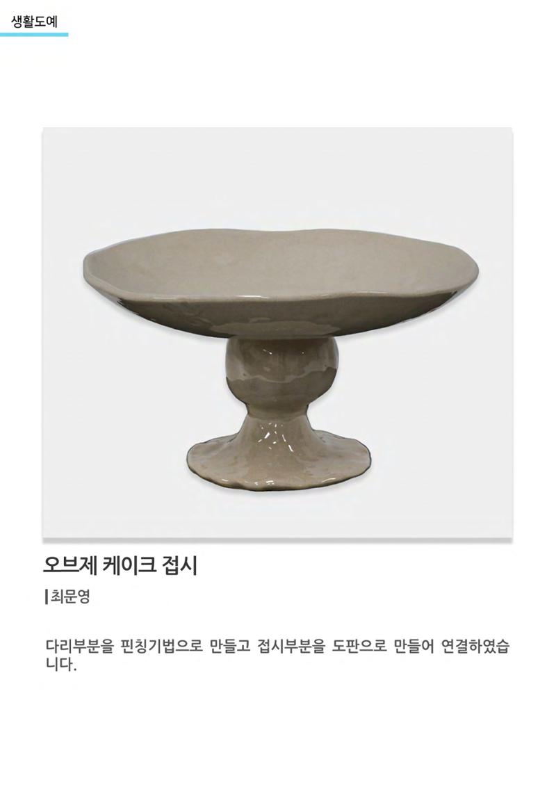 갤러리 비상 34페이지