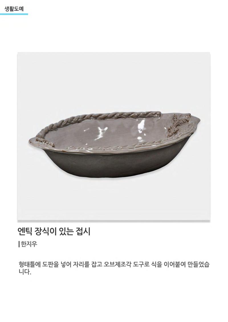 갤러리 비상 35페이지