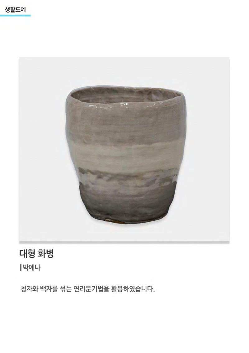갤러리 비상 38페이지