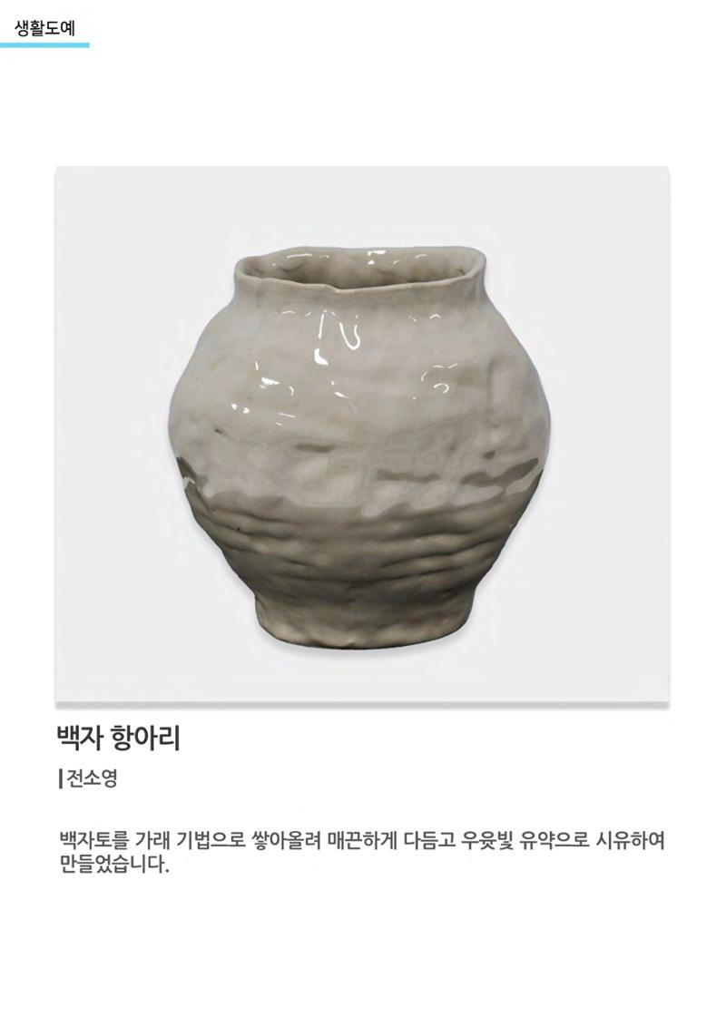 갤러리 비상 40페이지