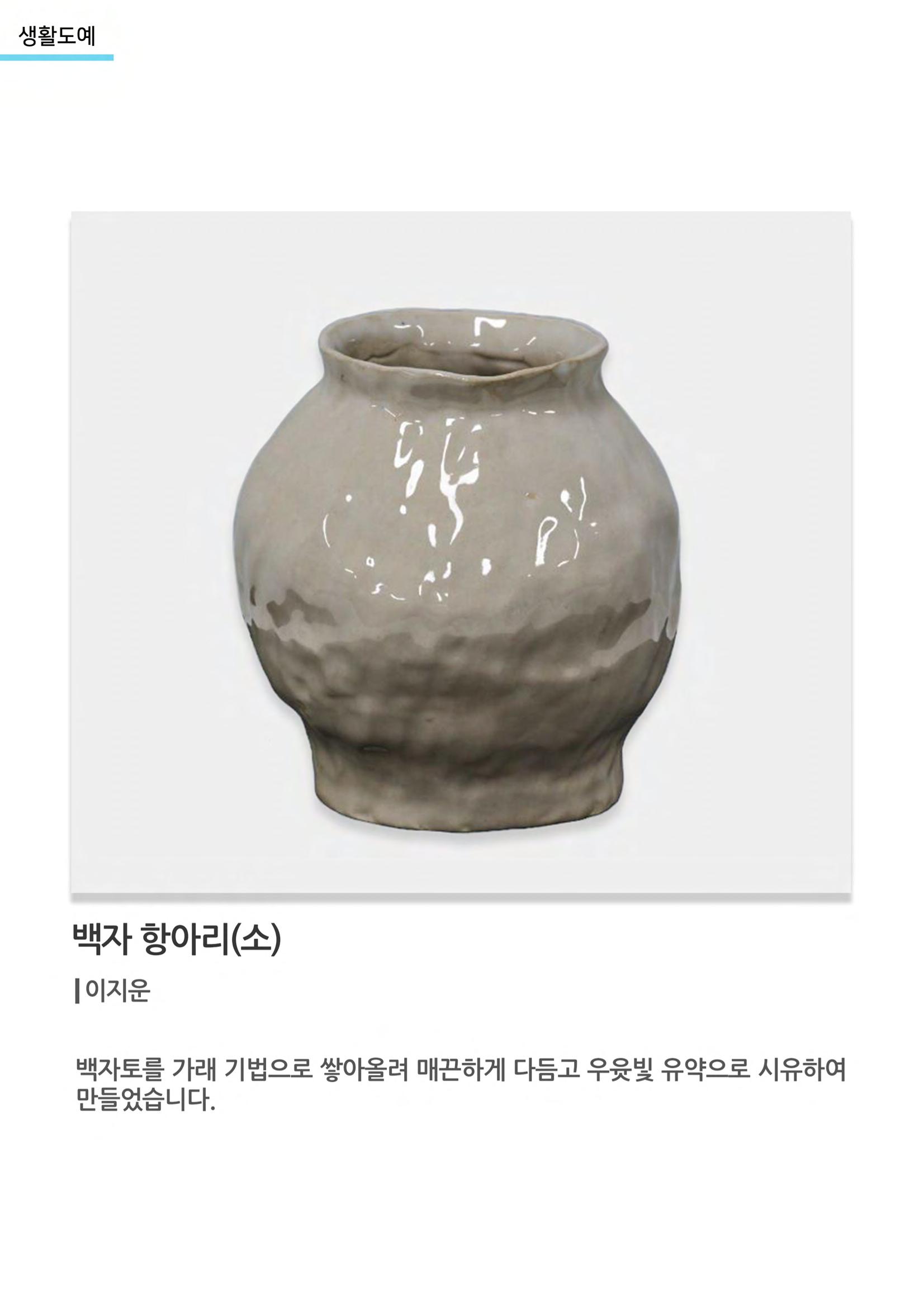 갤러리 비상 41페이지