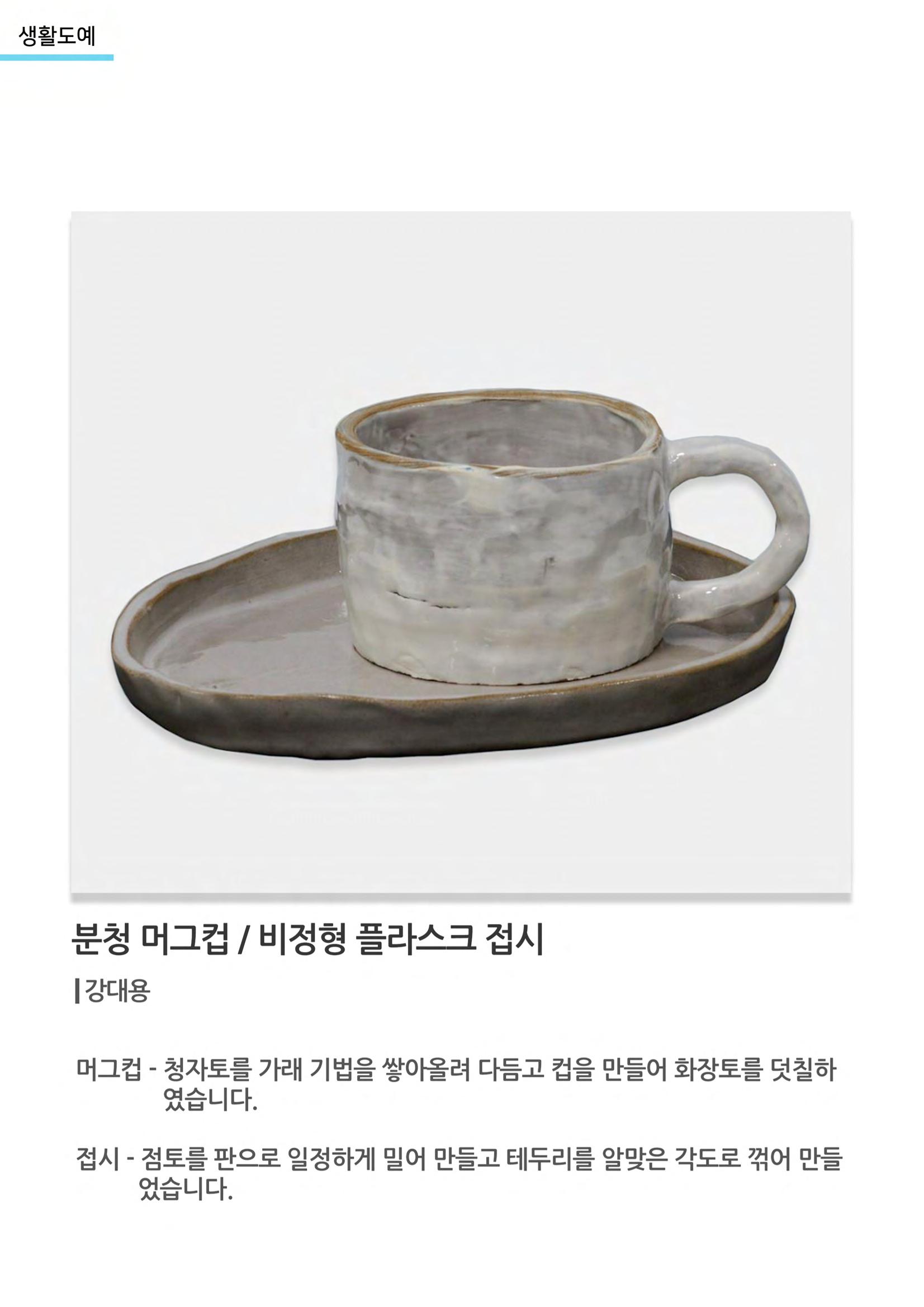 갤러리 비상 42페이지