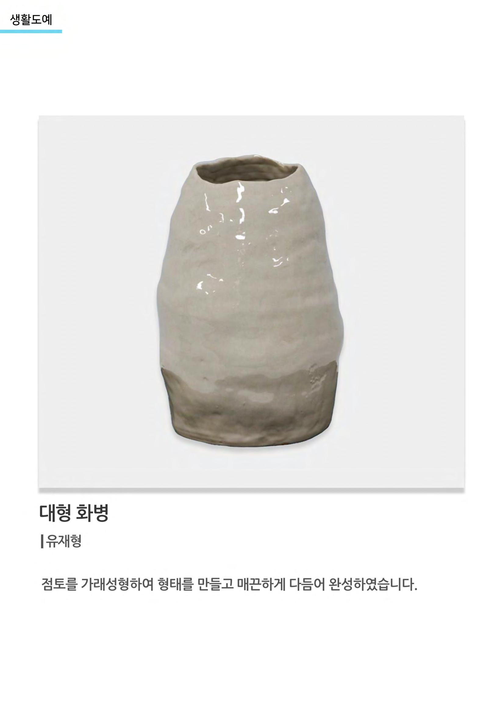 갤러리 비상 44페이지