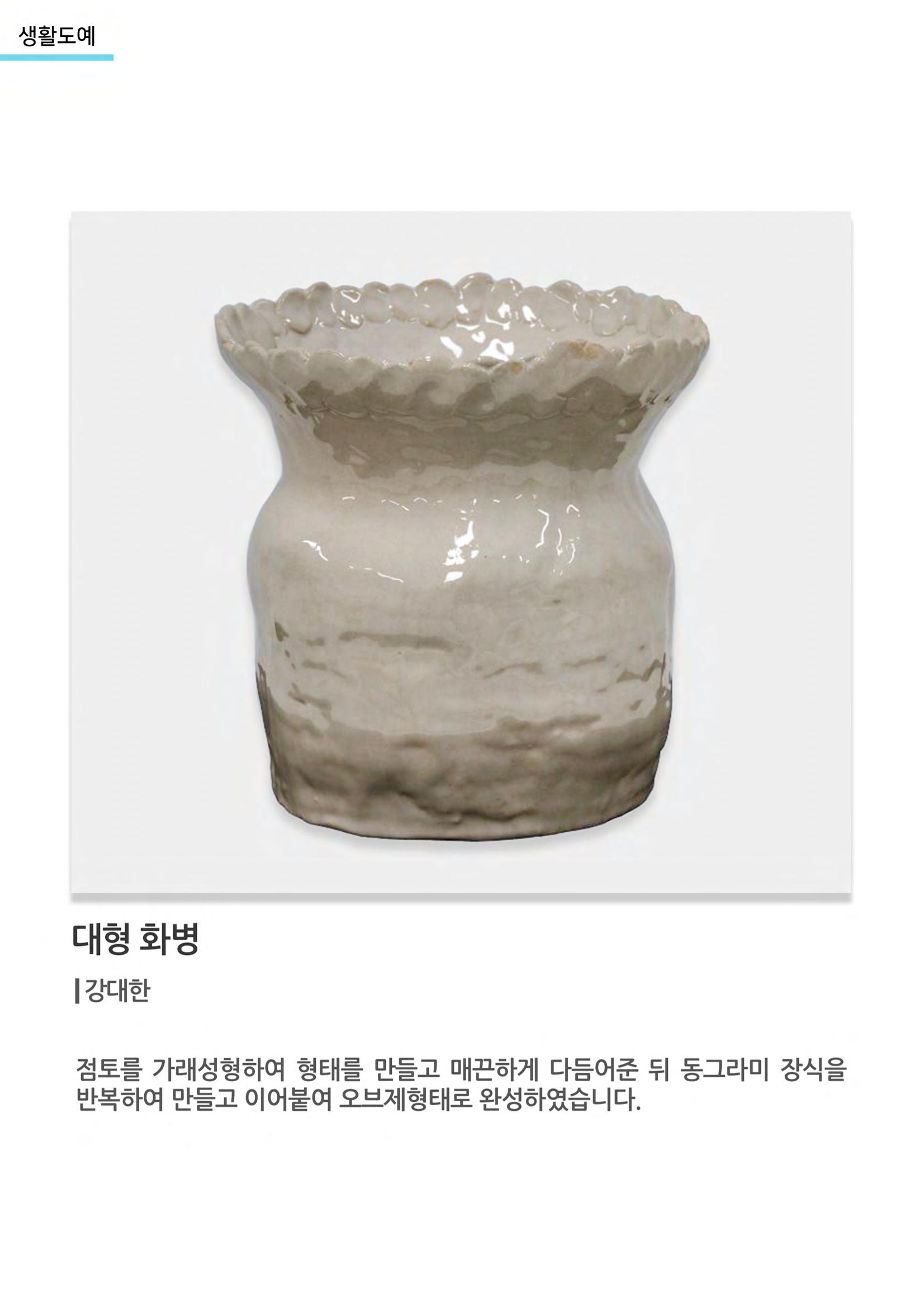 갤러리 비상 46페이지