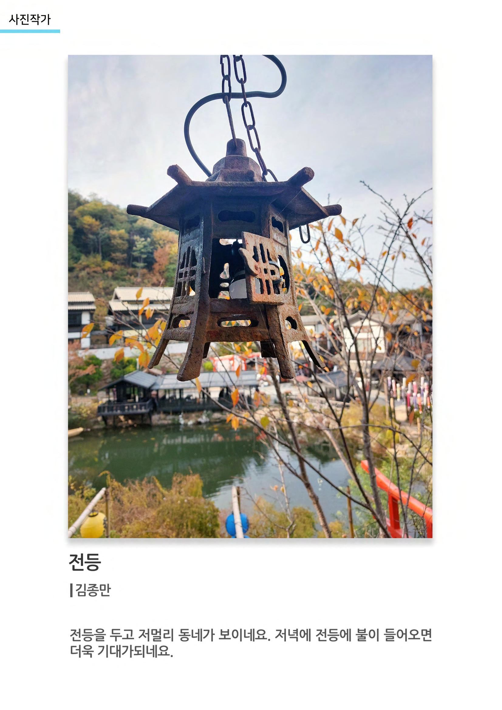 갤러리 비상 54페이지