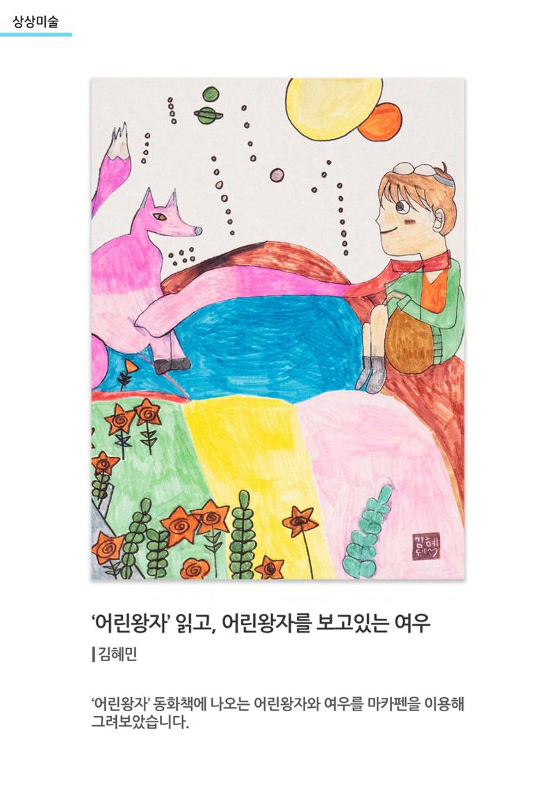 갤러리 비상 6페이지