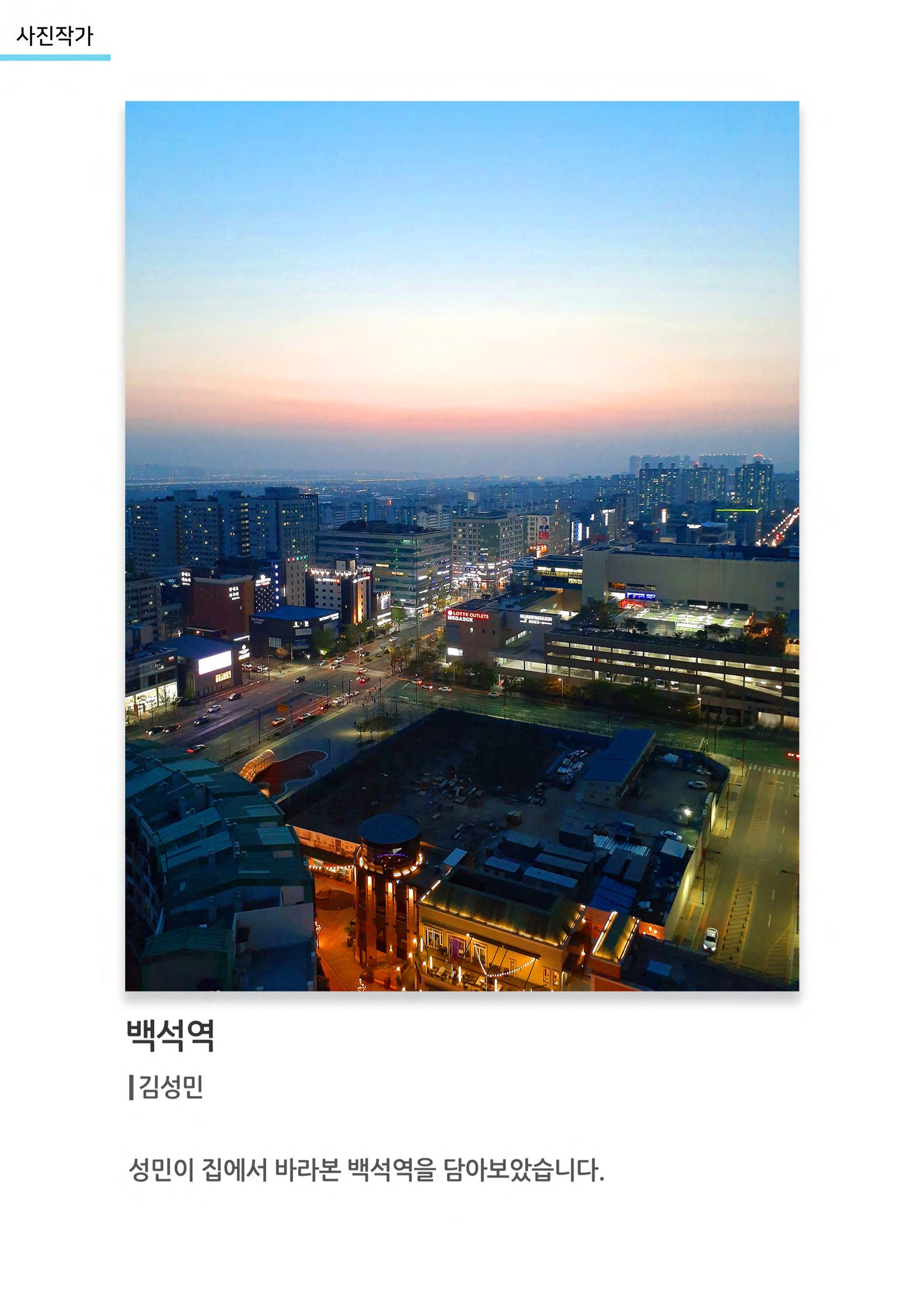 갤러리 비상 63페이지