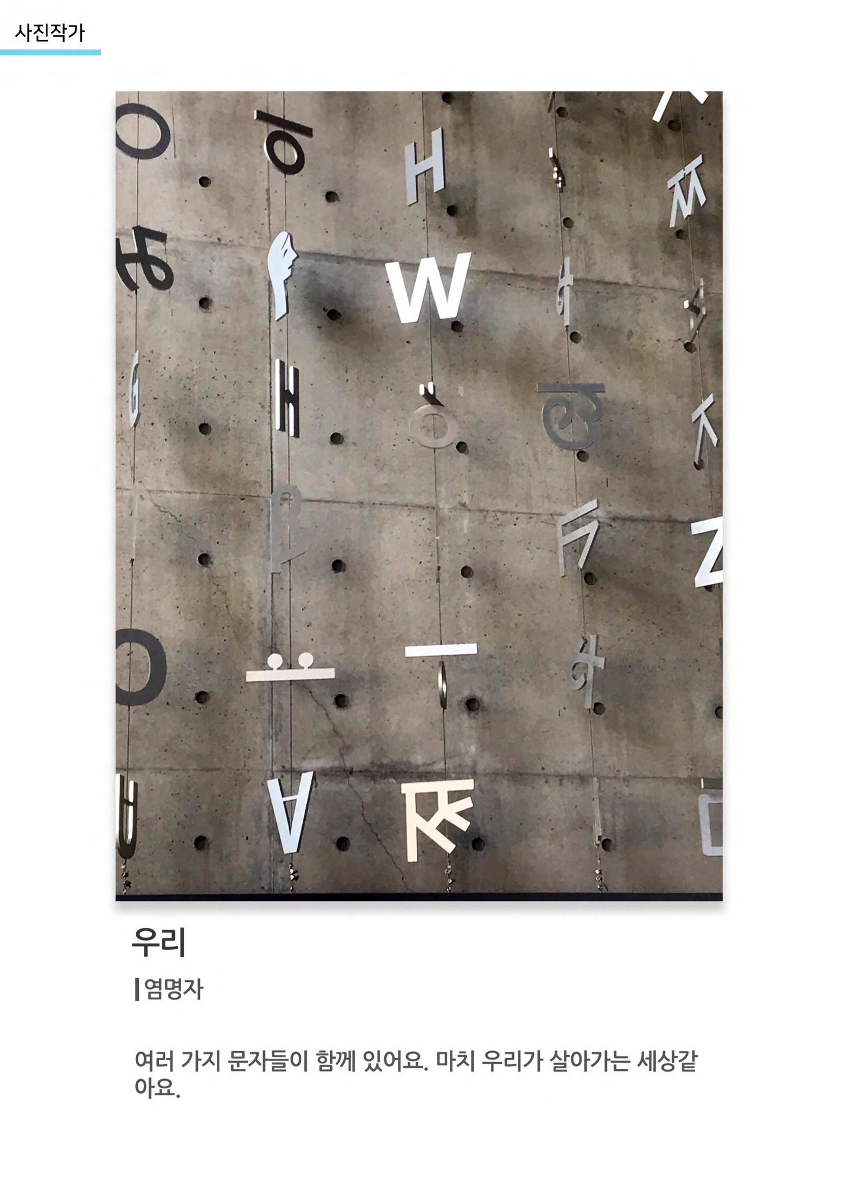 갤러리 비상 67페이지