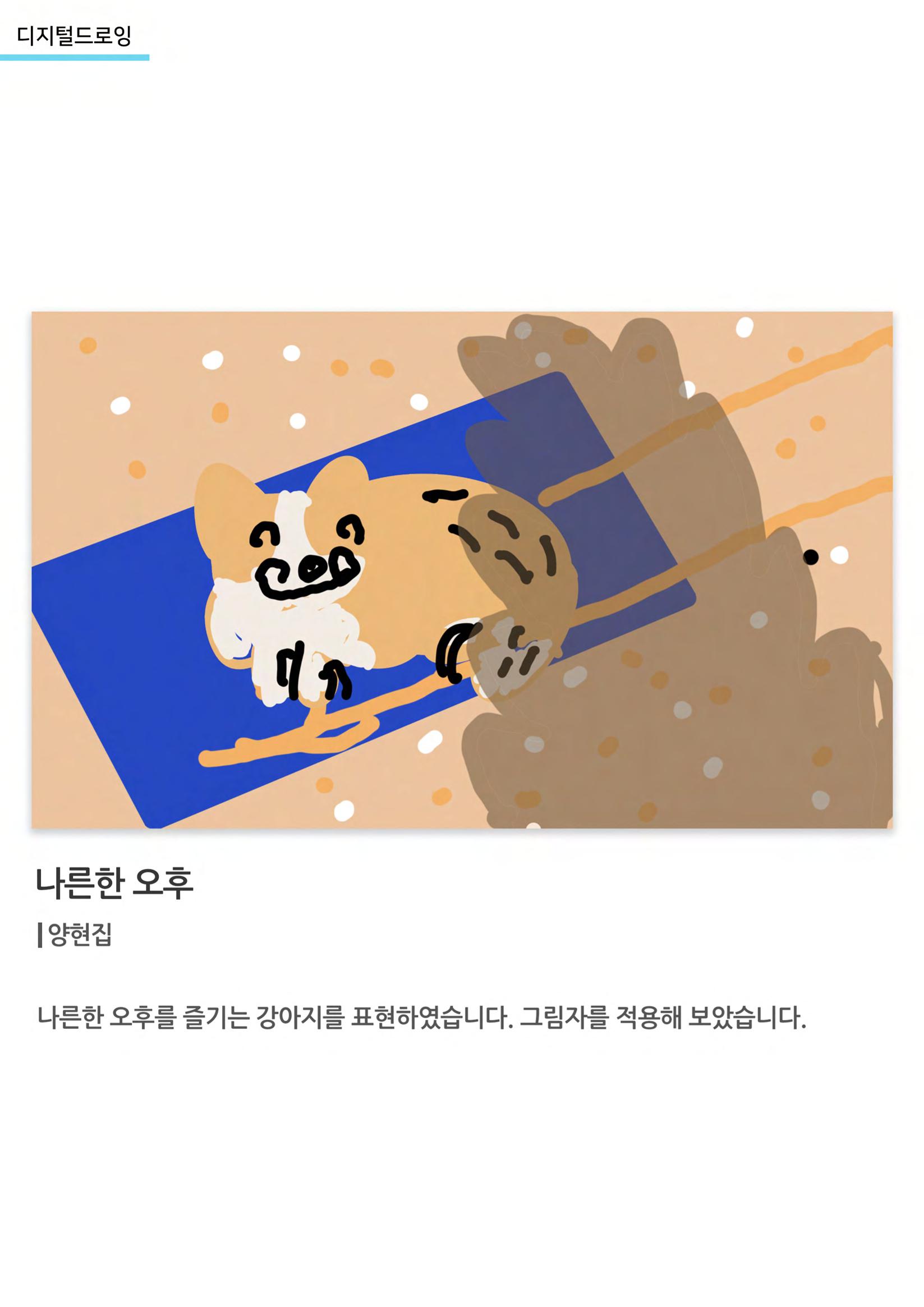 갤러리 비상 73페이지