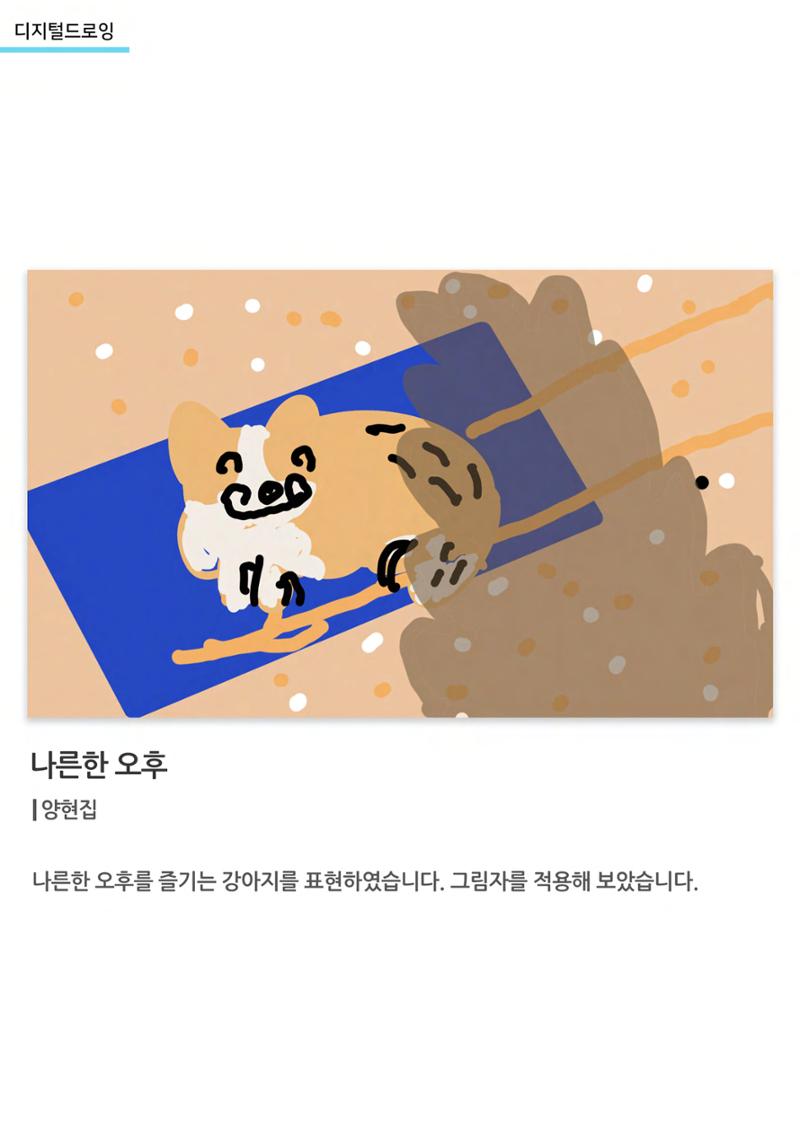 갤러리 비상 73페이지