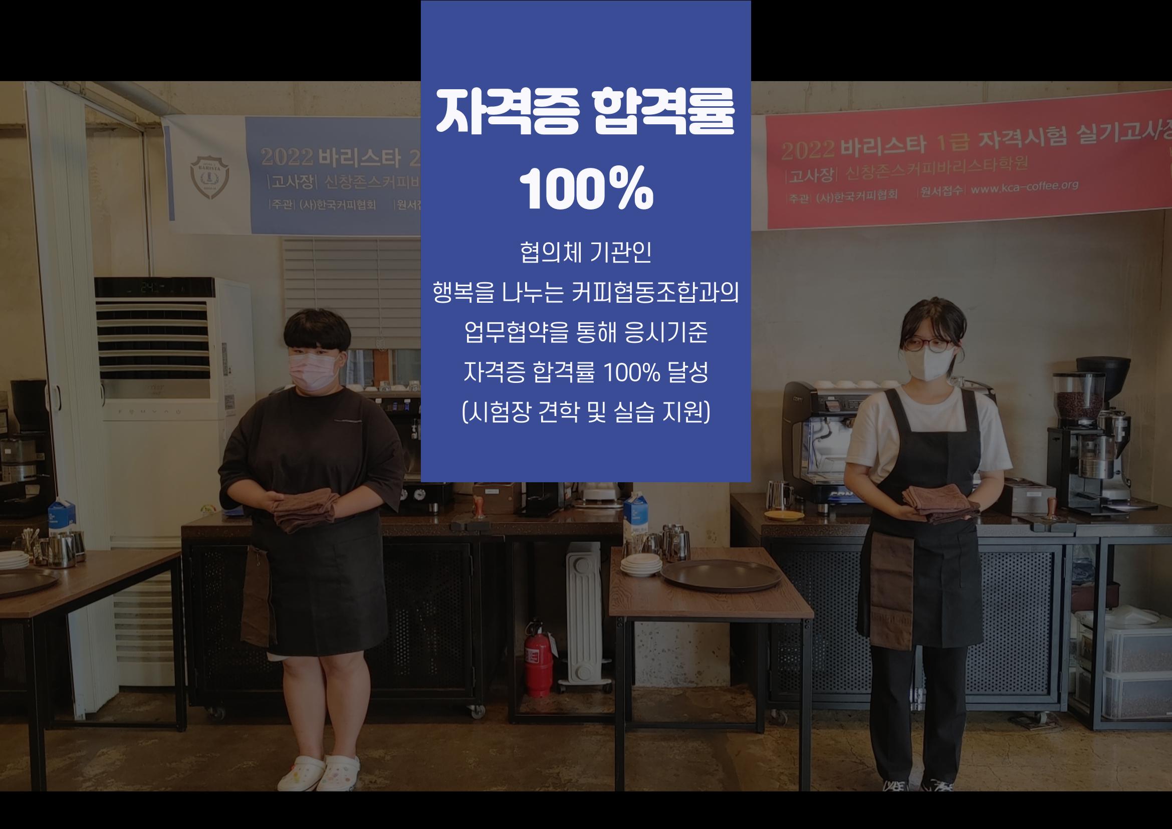 2023년도 내일이룸학교 과정 소개 7페이지