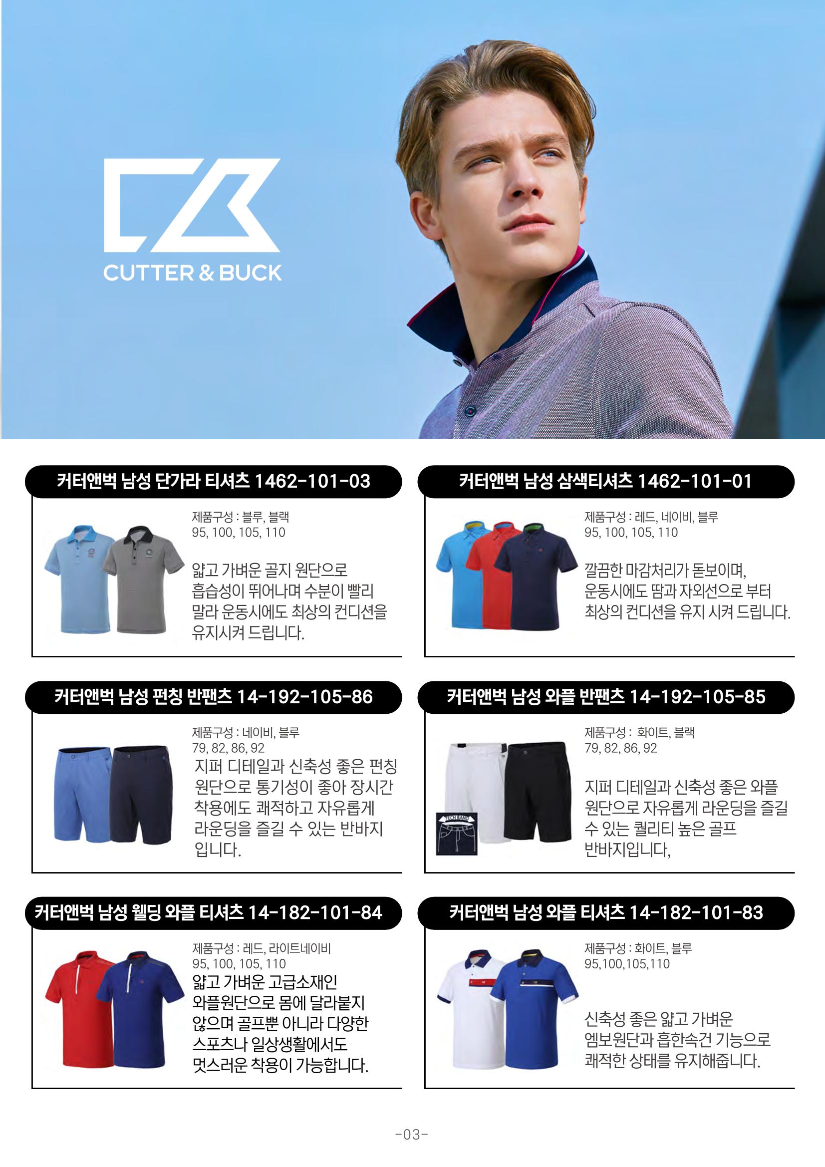 TPA글로벌 4페이지