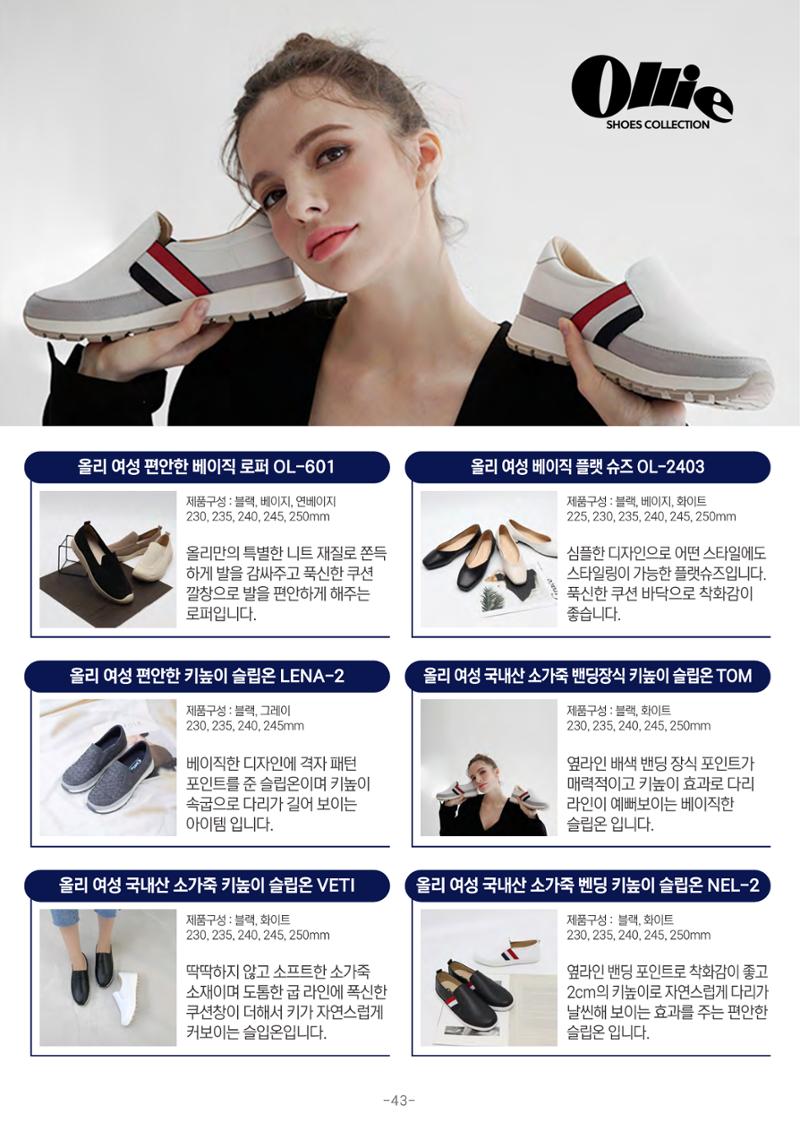 TPA글로벌 44페이지
