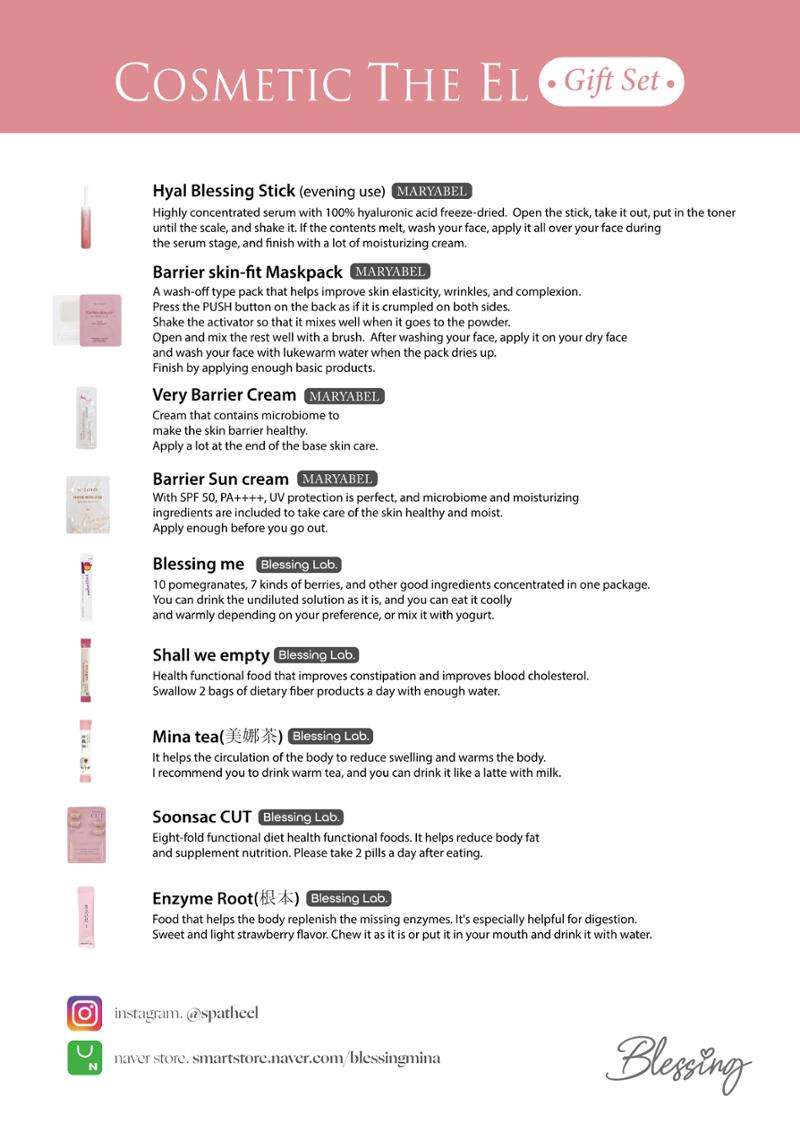 [Cosmetic the EL] MARYABEL & Blessing Lab. Product Quick Guide (Gift set ver.) 1페이지