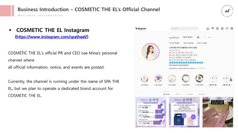[Cosmetic the EL] SPA the EL Product Guide (for Suite Summit 2023) 6페이지