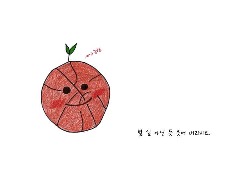단점을 파는 가게 35페이지