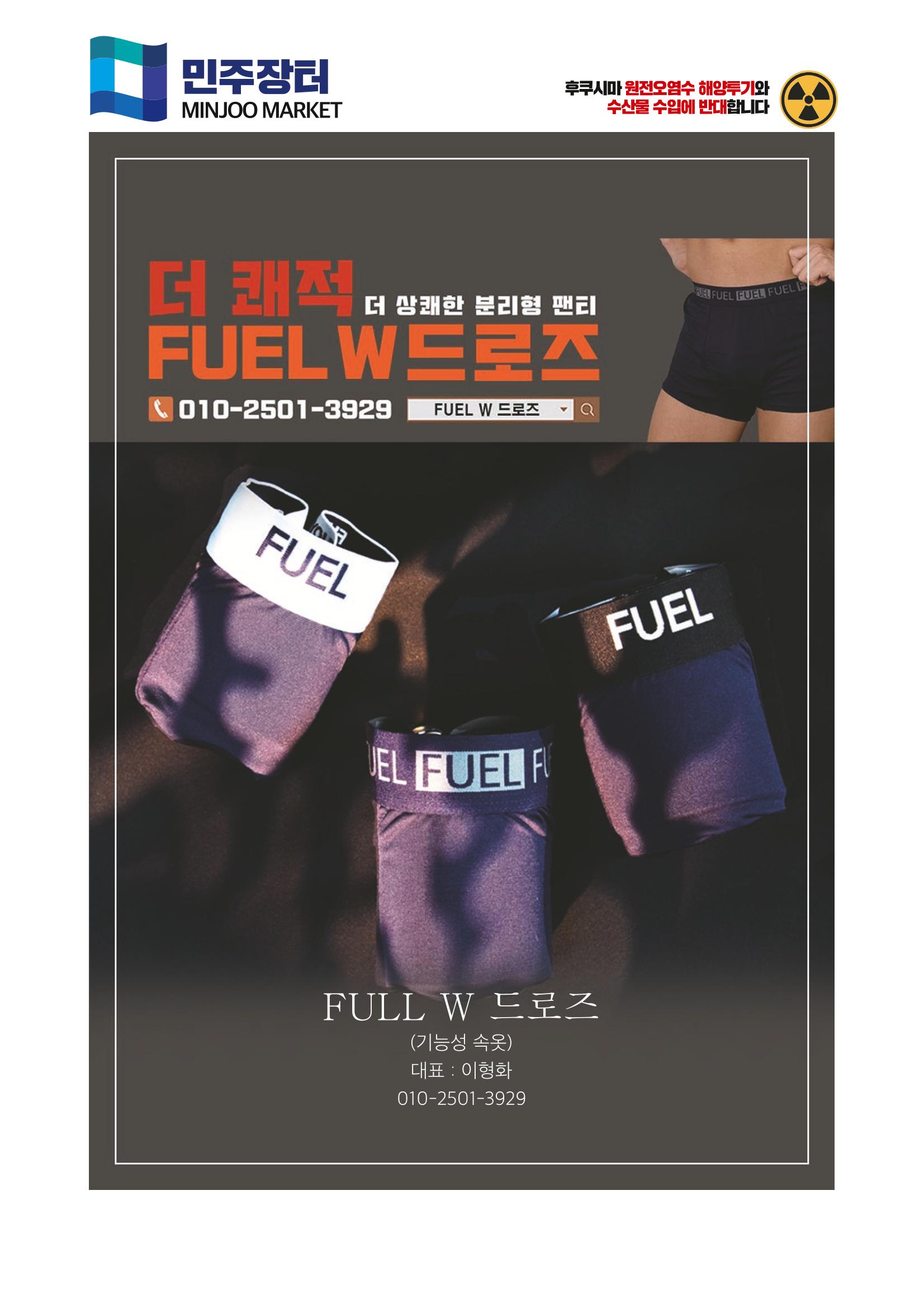 더불어민주당 경상북도당 소식지 6월호_통권 제10호 48페이지