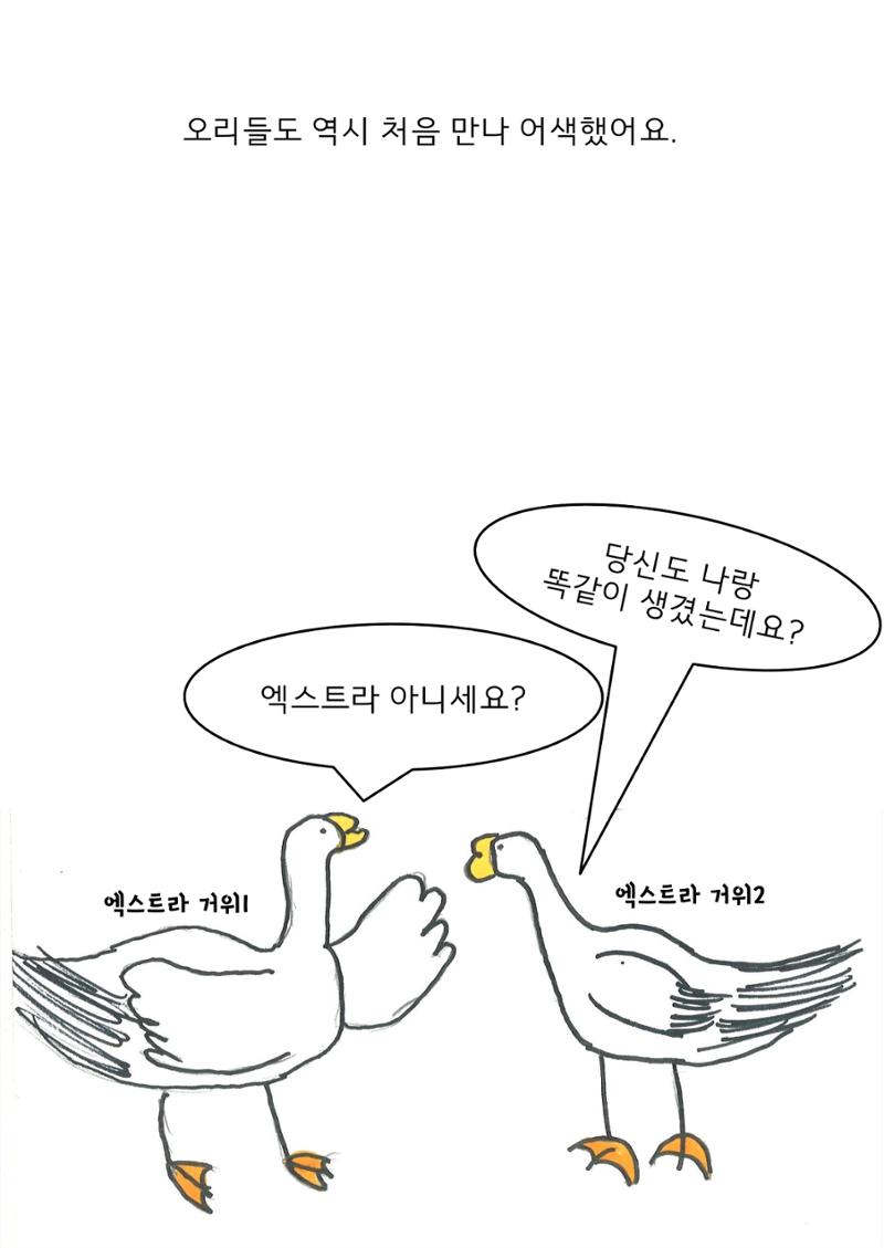 14. 변이현그림책 13페이지
