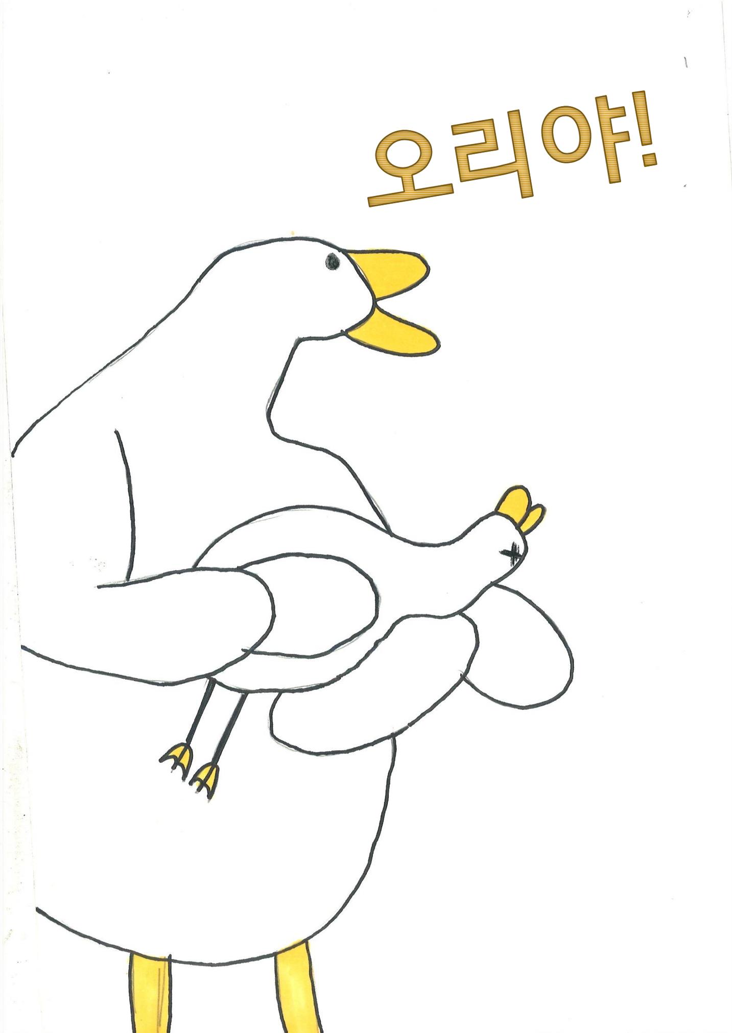 14. 변이현그림책 21페이지