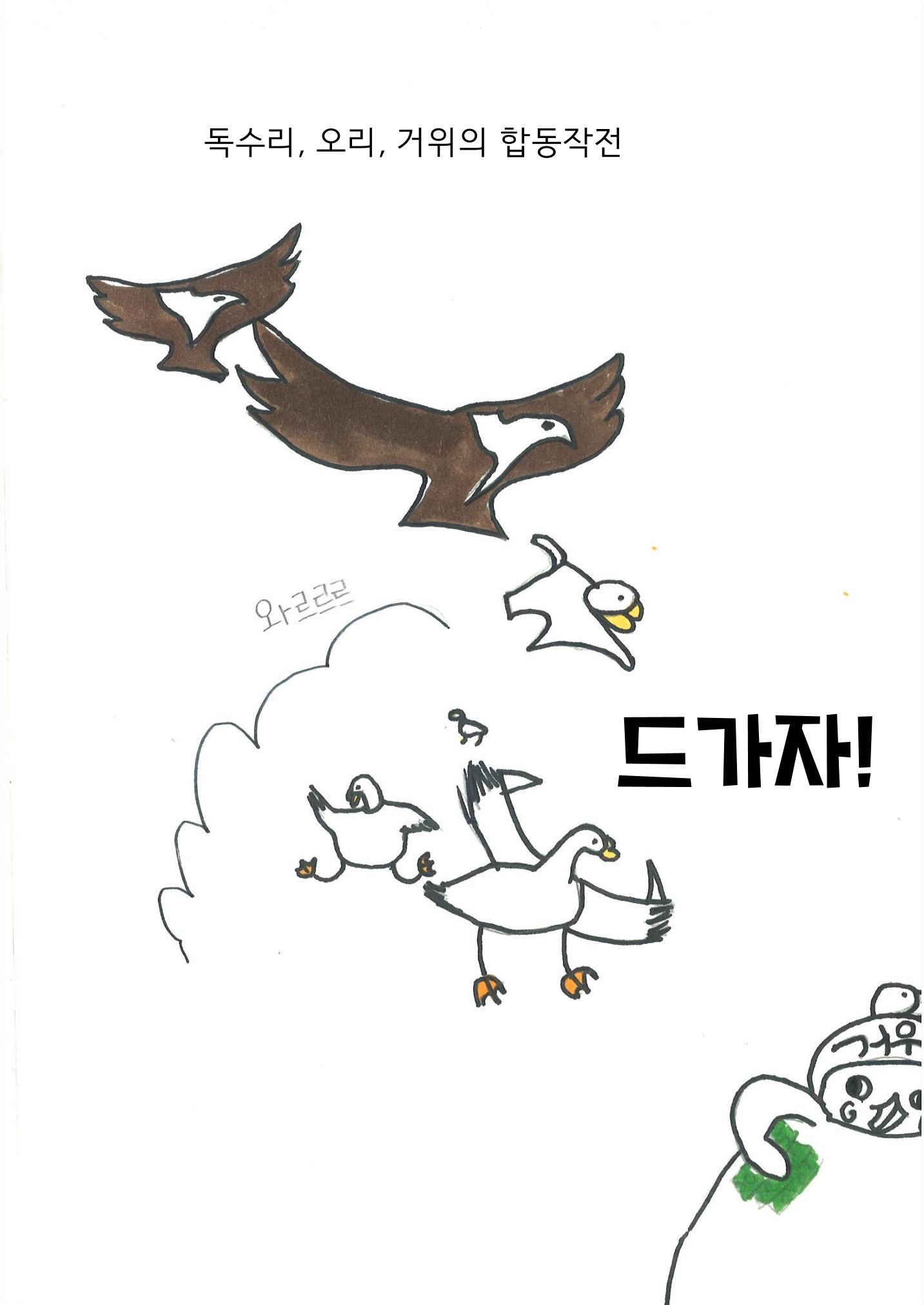 14. 변이현그림책 24페이지