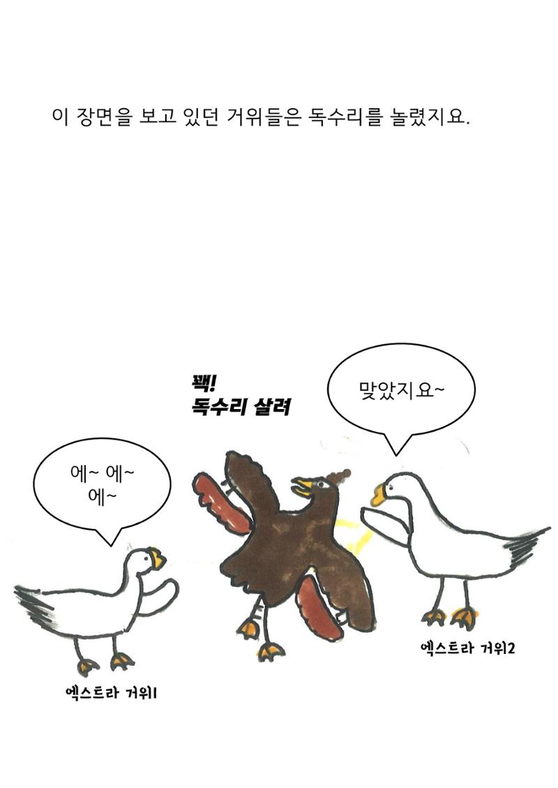 14. 이현 10페이지