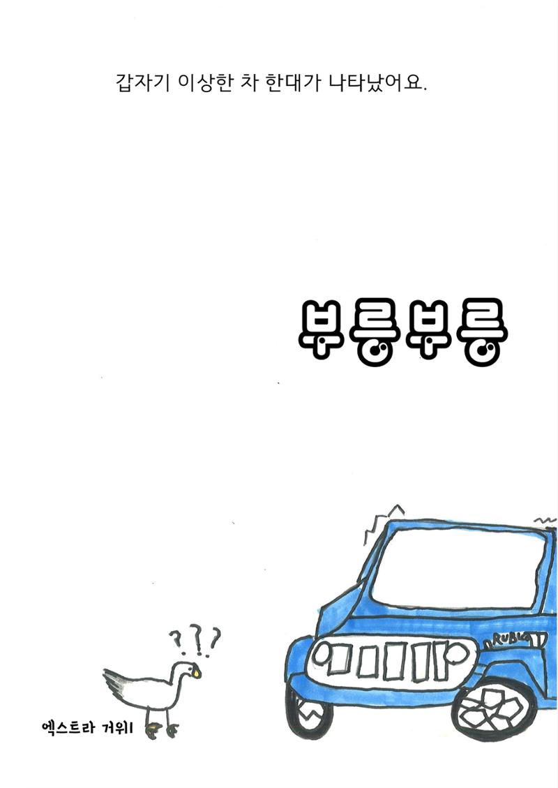14. 이현 11페이지