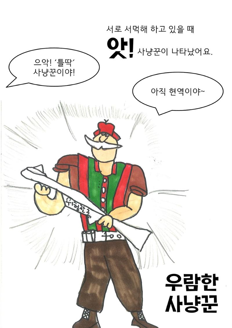 14. 이현 14페이지