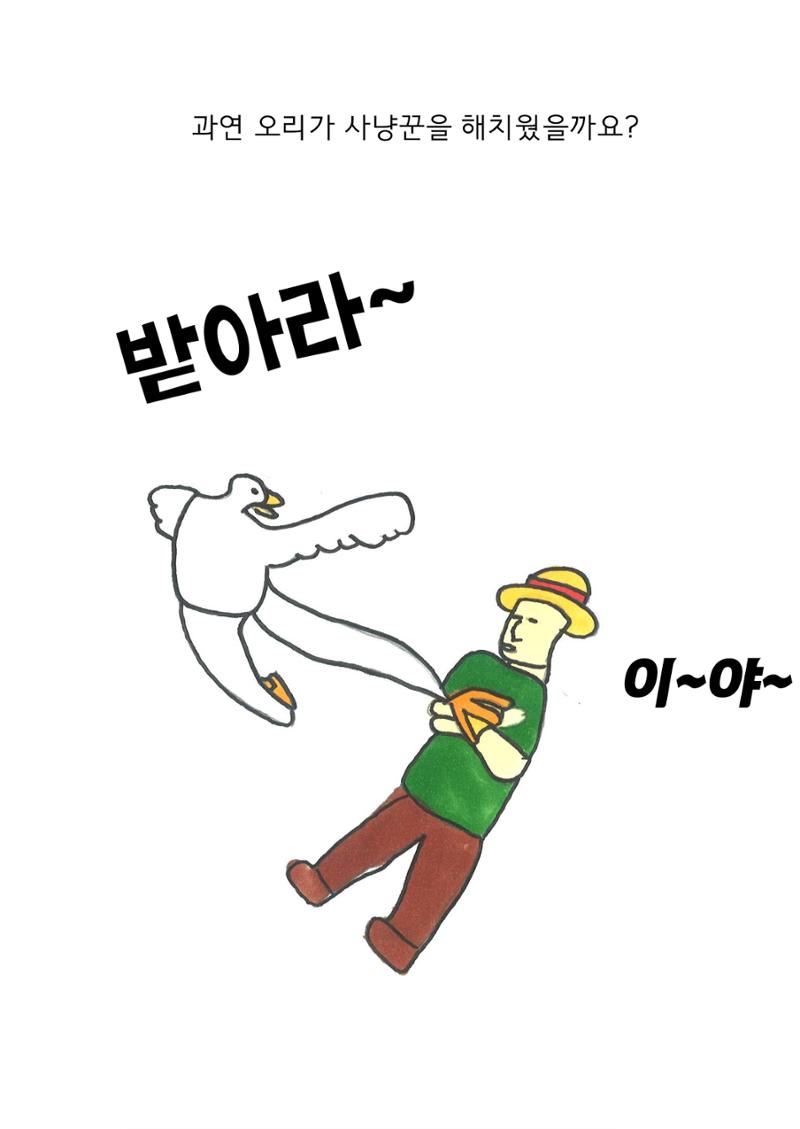 14. 이현 15페이지