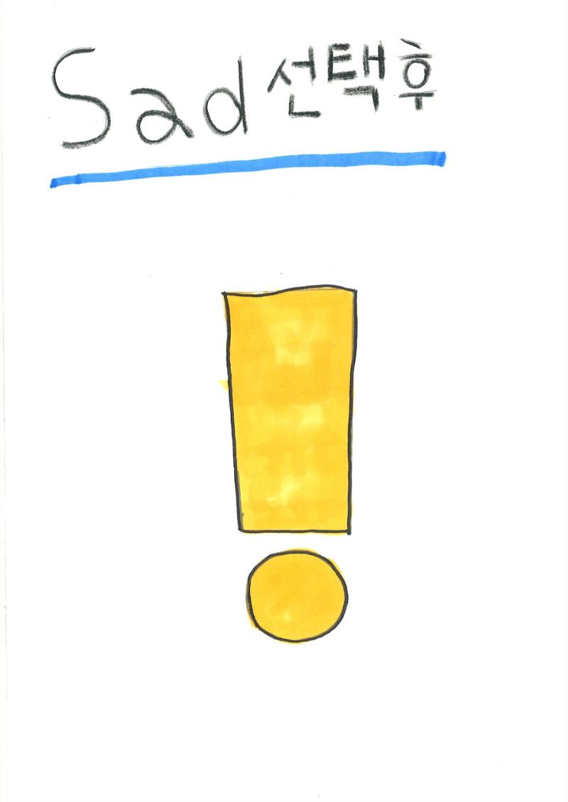 14. 이현 18페이지