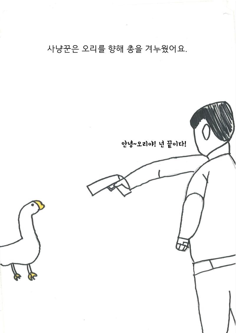 14. 이현 19페이지