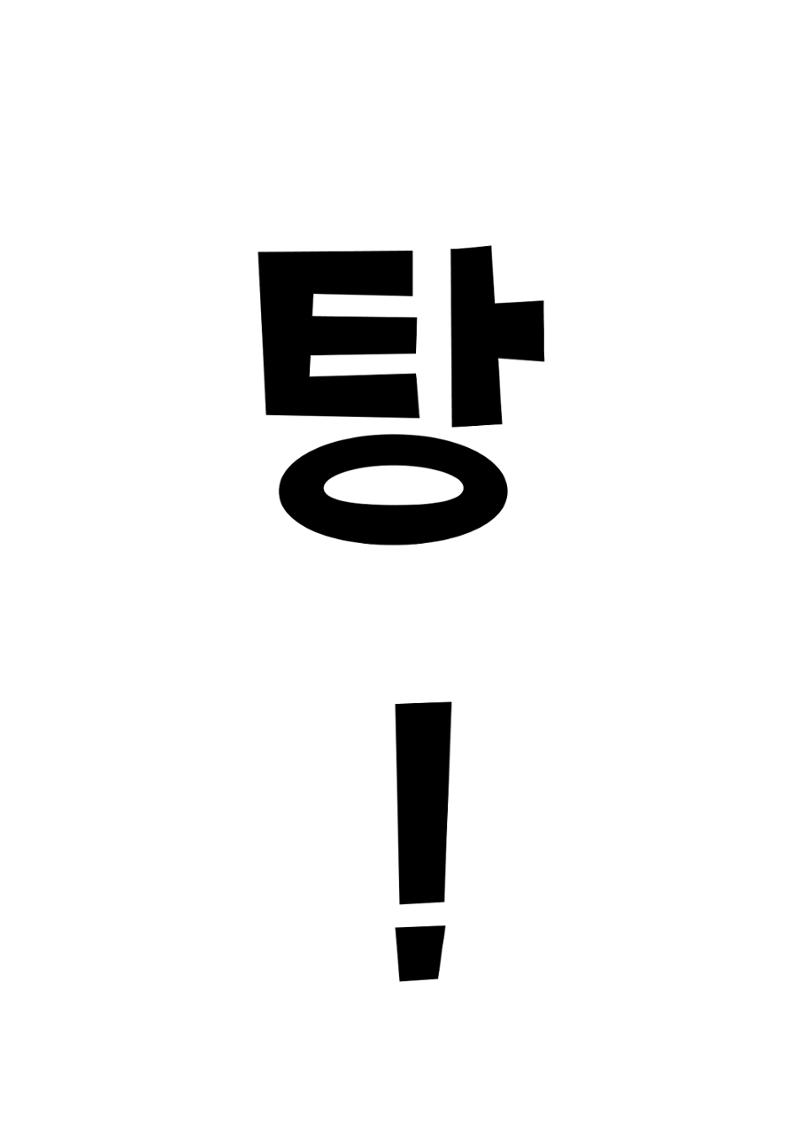 14. 이현 20페이지
