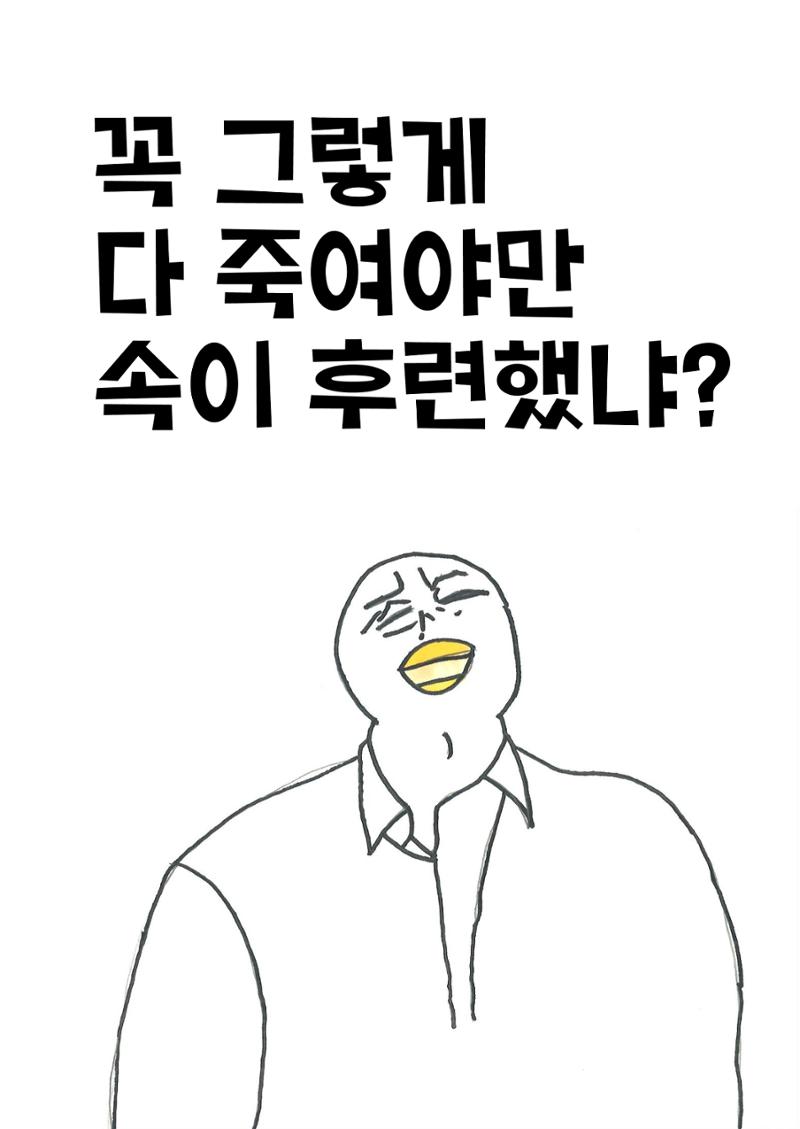 14. 이현 22페이지