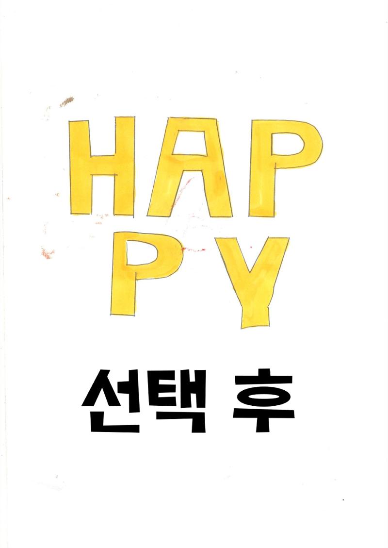 14. 이현 23페이지