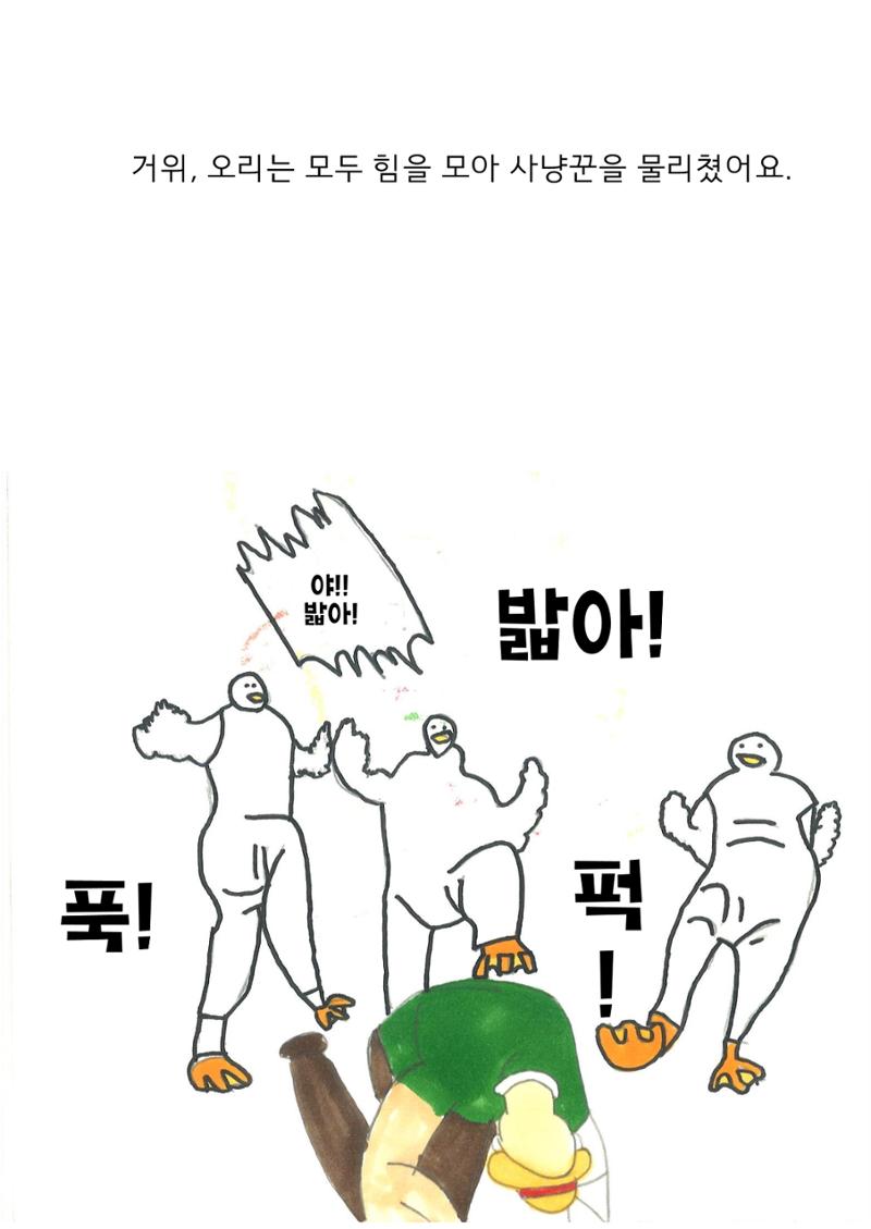 14. 이현 25페이지
