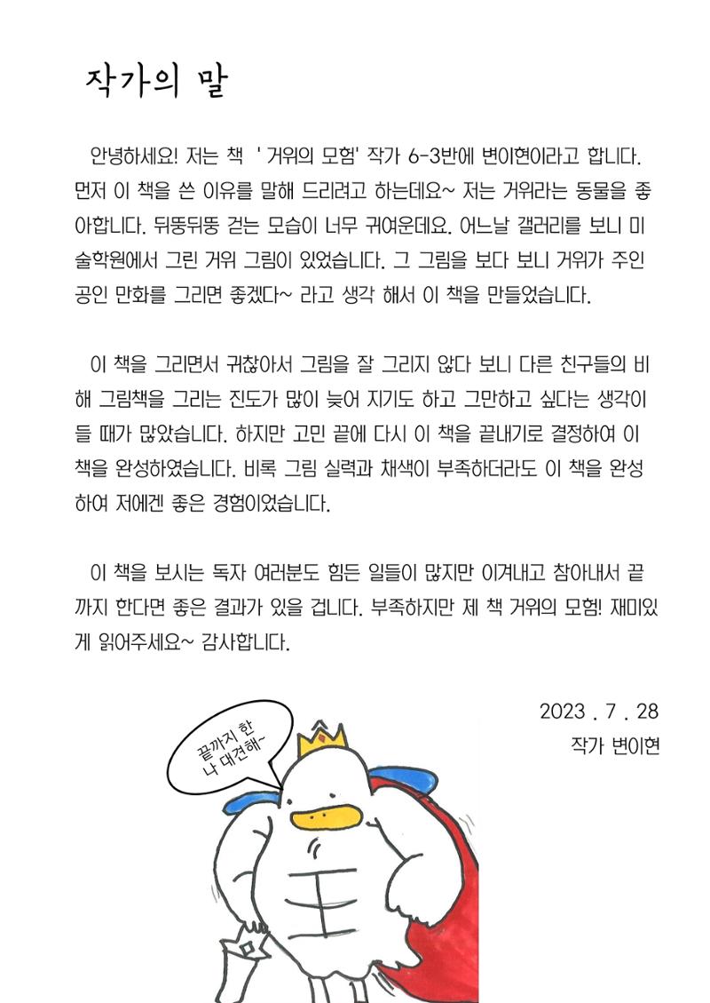 14. 이현 28페이지