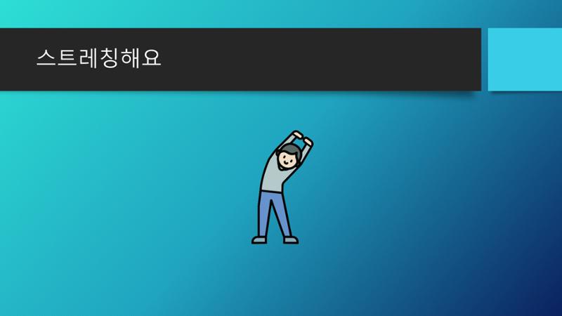 빛누리 의사소통책자 15페이지