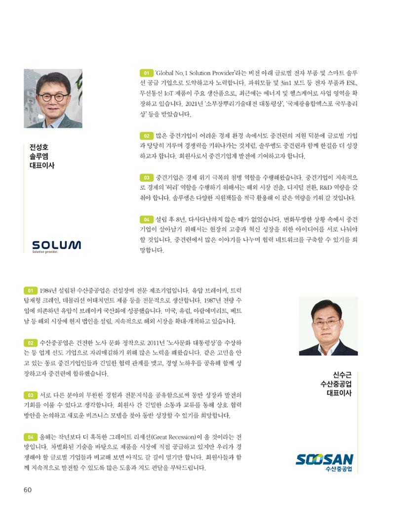 중심 7호 60페이지