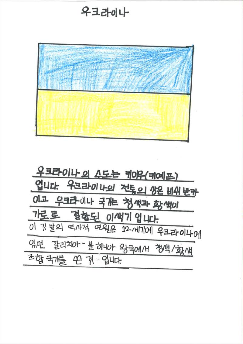 세계의 다양한 음식 23페이지