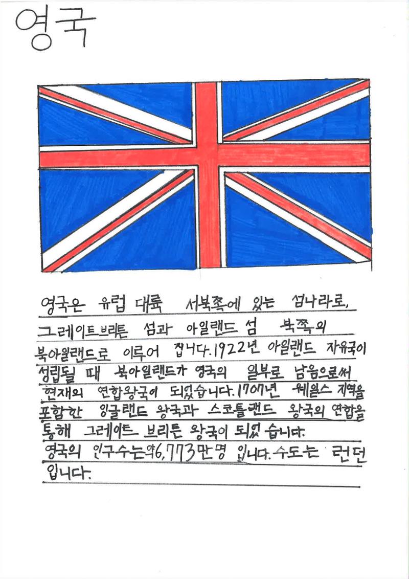 다양한 세계 음식 30페이지